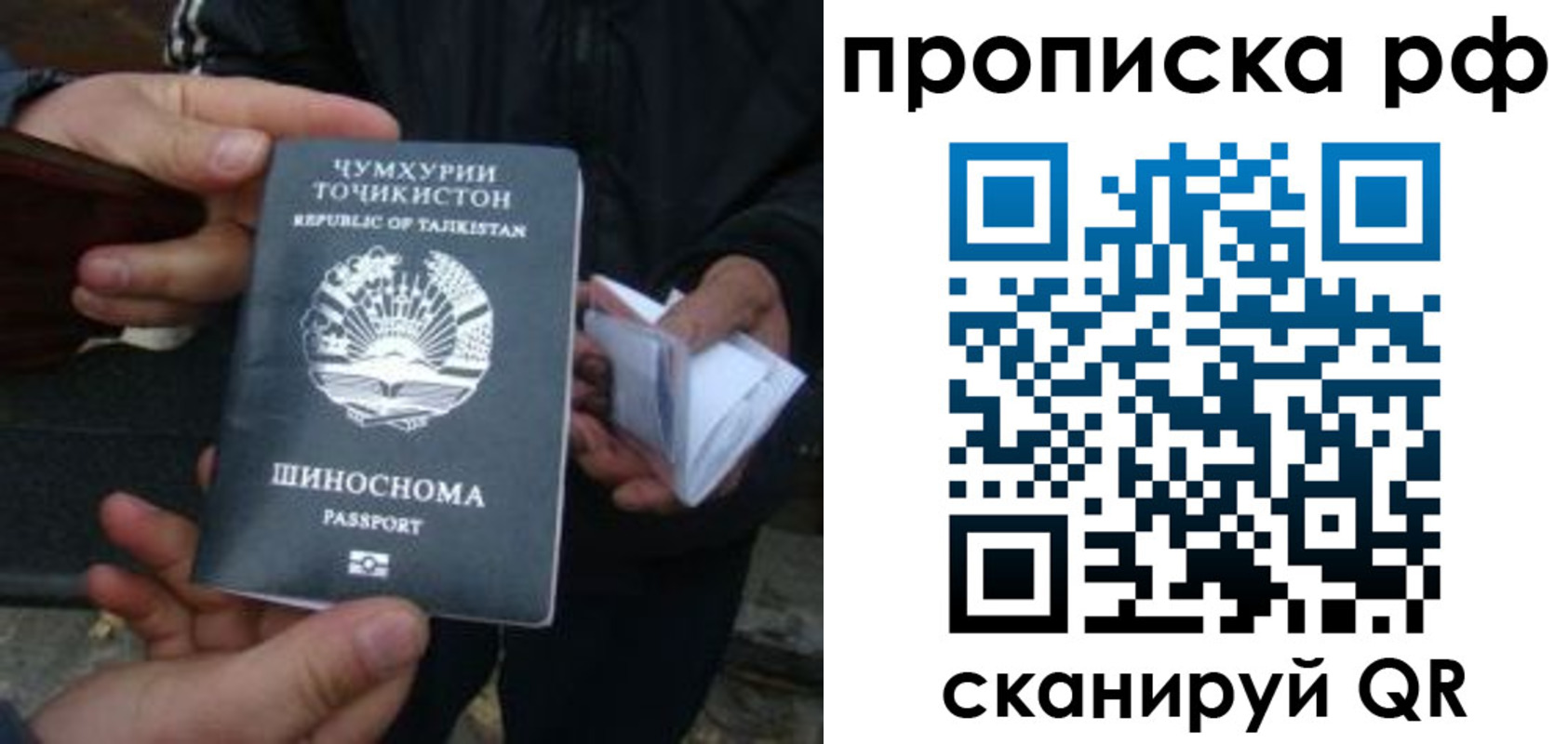 форма 3 в Артёме